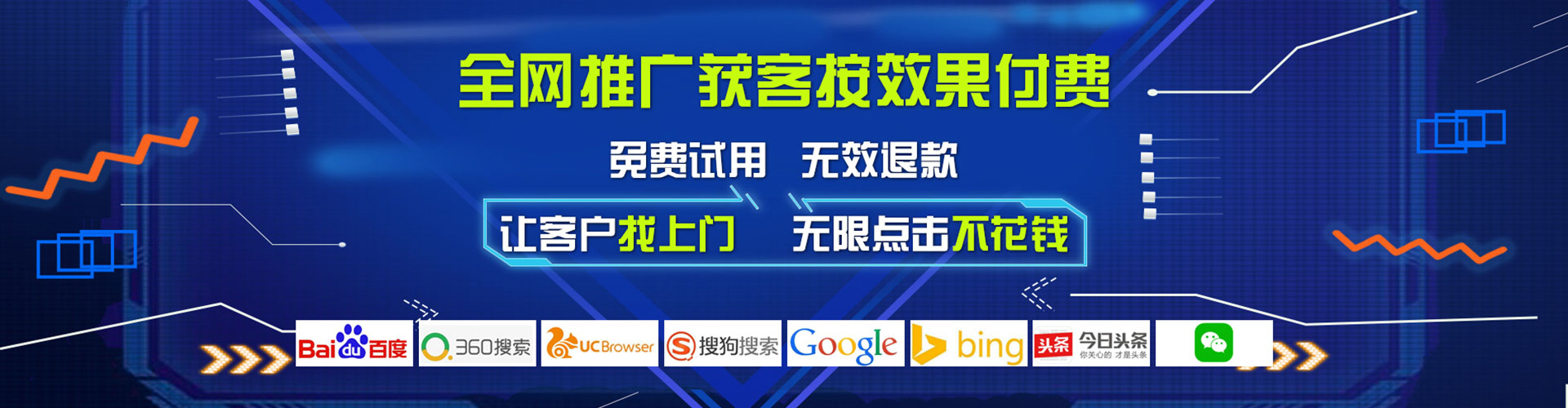 安达百度竞价排名