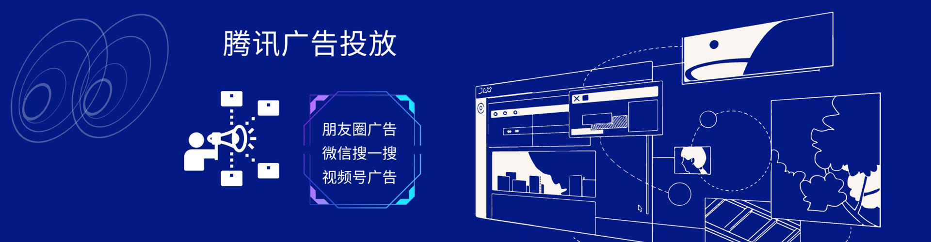 安达竞价推广开户