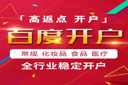 渠道开户返点策略：成功案例解析