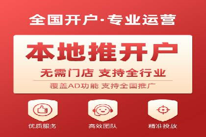 短视频信息流广告运营：一则成功案例的启示