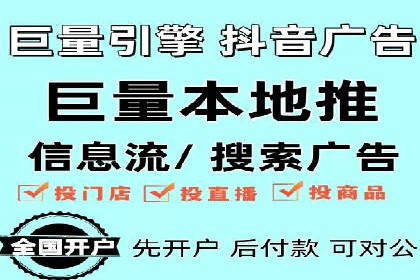 搜索引擎关键词竞价排名的策略调整与案例